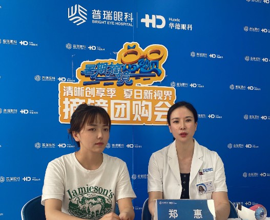 暑期摘镜总动员---“近视”成常态，专家来支招