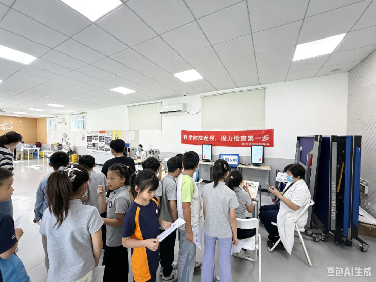 守护“睛”彩童年 护航光明成长｜华德眼科进校园开展学生视力健康筛查工作
